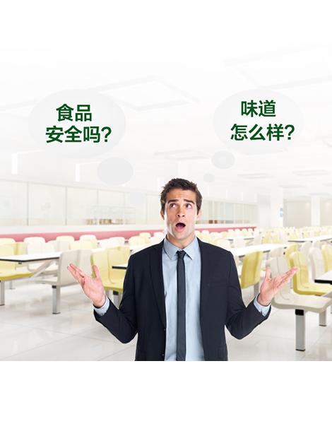 展厨餐饮